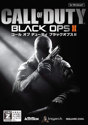 Call of Black Ops II Duty [Subtitled]