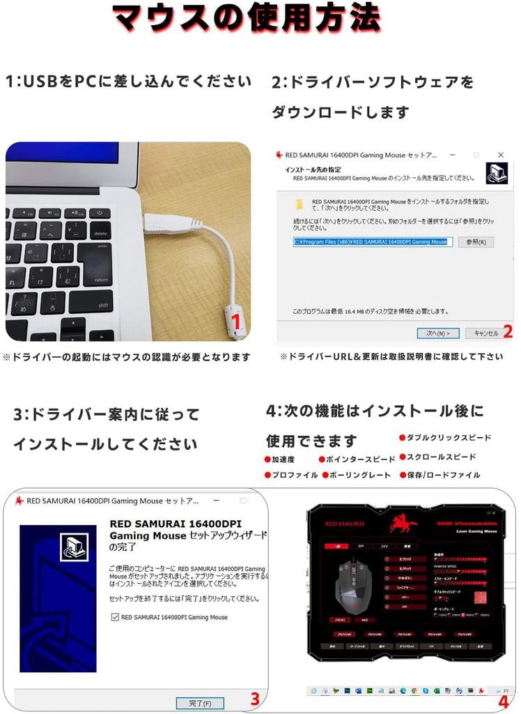 RED SAMURAI Wired Gaming 18 Programmable Side Weight Stable Customizable Gaming Mouse Mouse, 16400dpi, 1000Hz, Buttons, Buttons, Adjustment, Grip,