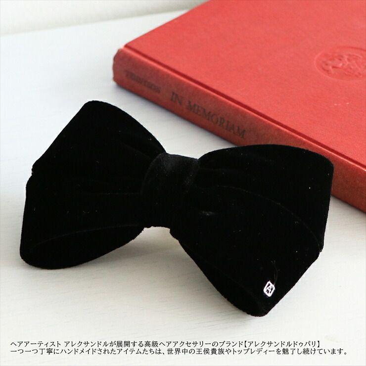 Used ALEXANDRE DE PARIS Velor Ribbon Barrette TA8-17984 Hair Clip Hair Clip Brand Handmade Hair Accessory