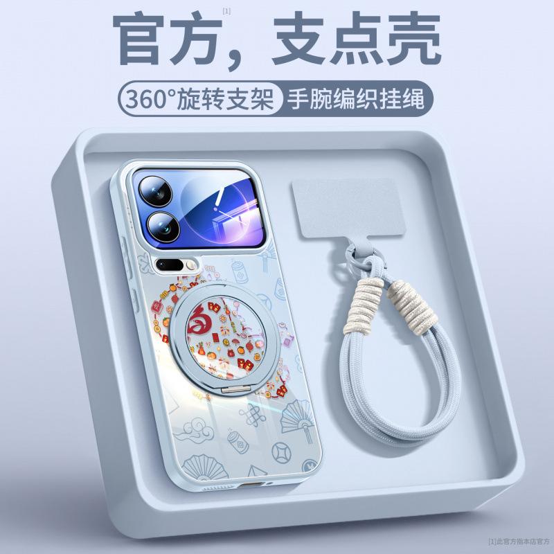 Applicable To Xiaomi Mi 15 Mobile Phone Case, New Xiaomi Mi 17promax Year of the Horse Case Xiaomi17 Magnetic Suction Bracket Pro +