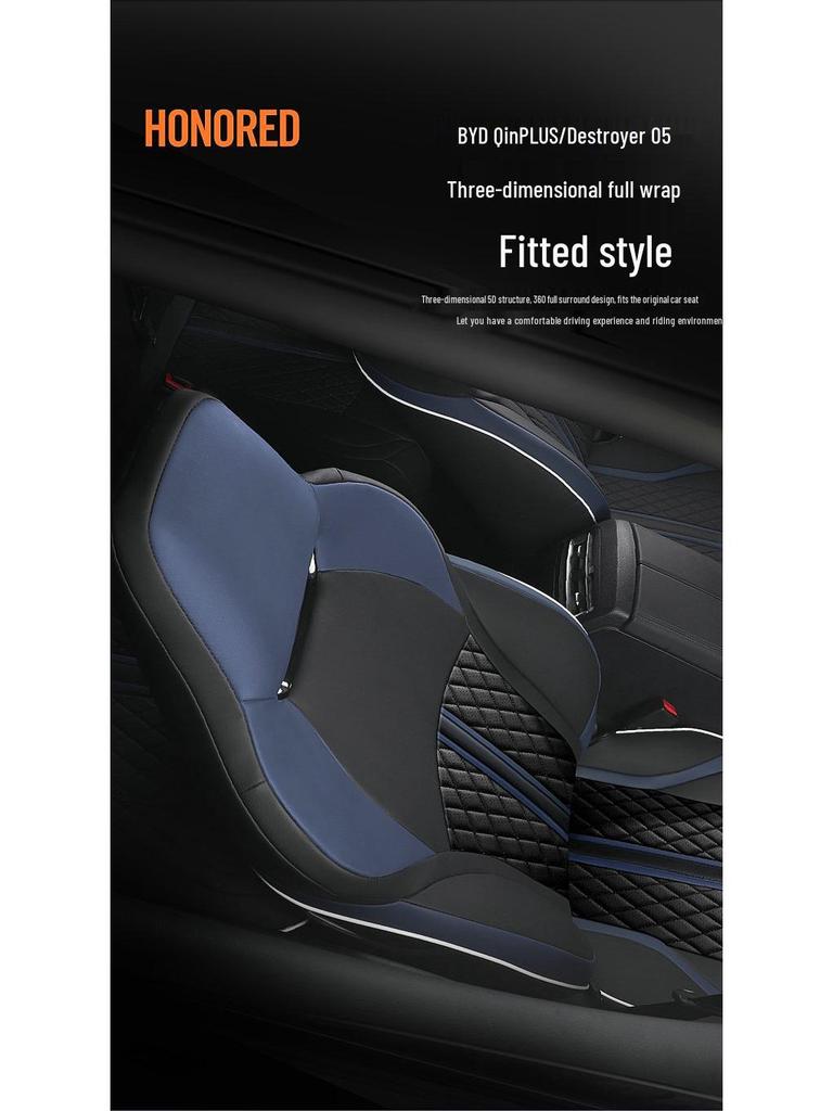 BYD Qin PLUS/Destroyer 05 All-Season Leather Seat Cover
