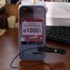 Continuous Auto Clicker Device Digital Display Auto Like Tap Device Screen Auto Clicker  Tablet
