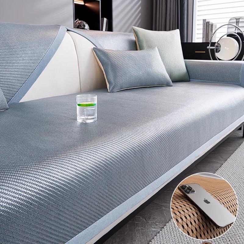 Summer Cooling Sofa Mat
