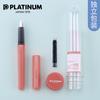 Platinum Little Meteor Pen Pq-200 Special Products For Students To Practice Character And Learn Calligraphy