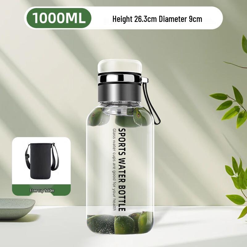 Shangqi 750ml Portable High Borosilicate Glass Tea Infuser Bottle
