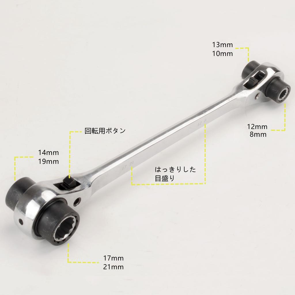 Ratchet 8 Sizes for Wrench, (8/10/12/13/14/17/19/21mm), Dual-Purpose Head, Open-End Wrench, Multifunctional, Maintenance.