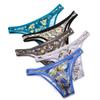 Men's Sexy Low-Rise Briefs Stylish Printed Comfort Underwear Breathable Body-Hugging Briefs