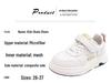 2026 Kids' Fashionable Low-Top White Shoes - Soft Sole, Casual Spring/Autumn Sneakers for Boys & Girls