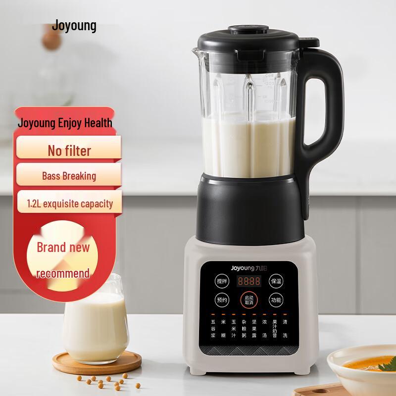 Joyoung ZMD Series Multi-functional Blender CN plug (adapter included)