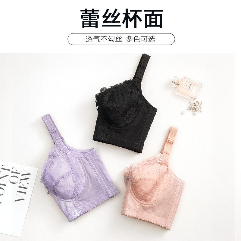 Beauty salon high-end large-size bras gather thin styles, close secondary breasts, anti-sagging adjustment underwear, close stomach and beautiful