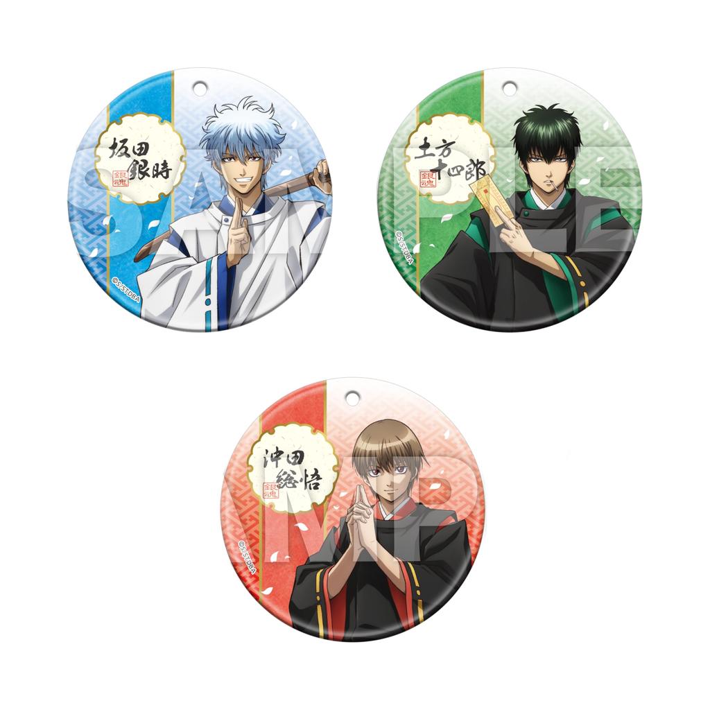 Gintama Clear Soft Keychain 6-Piece Box