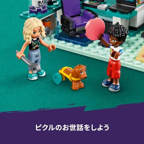 LEGO Friends Novin pokoj Hračky Dárek Narozeniny Kostky Vzdělávací Vánoce Dívky Kluci Děti 6 Let 7 Let 8 Let 9 Let
