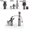 Mgw Maze Witch Plastic Building Blocks Toy Skibidi Toilet Vs Surveillance Man Hot Game