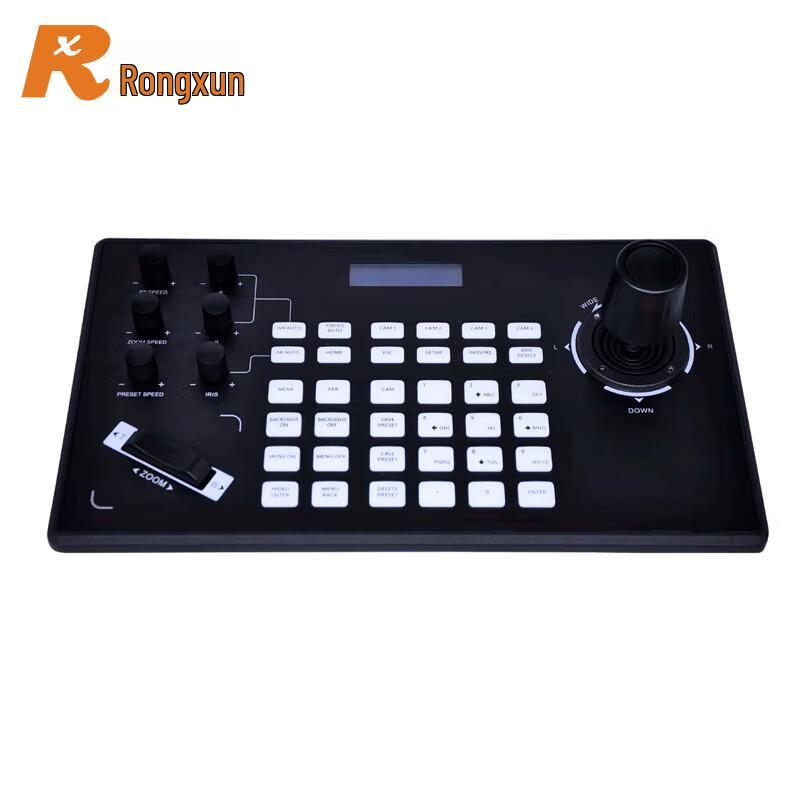 RX K50 Network PTZ Remote Controller (CN version)