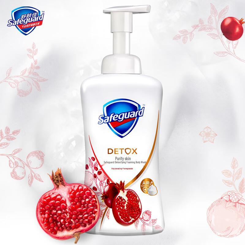 

Safeguard Pomegranate Foaming Body Wash