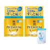 [Amazon.co.jp Exclusive] Hada Labo Gokujun Premium Hyaluronic Cream 2 Pack + Bonus Set 50gX2