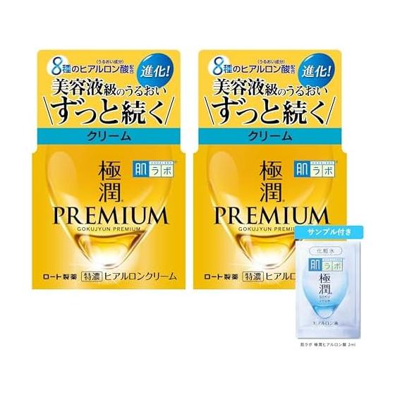 [Amazon.co.jp Exclusive] Hada Labo Gokujun Premium Hyaluronic Cream 2 Pack + Bonus Set 50gX2