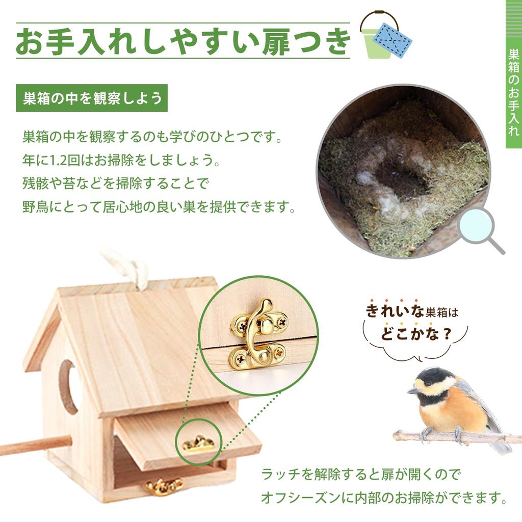 Bird Nest Acrylic Bird House Completed Product Hanging Wooden Wild Bird Observation Bird Nest Nest Box Wild Bird Outdoor Bird Watching [Wild Box]