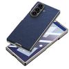 Suitable for Samsung Zfold7 Folding Screen Mobile Phone Case Trendy Brand Skin Like Curved Plain Leather Shell Film Integrated Protective Case