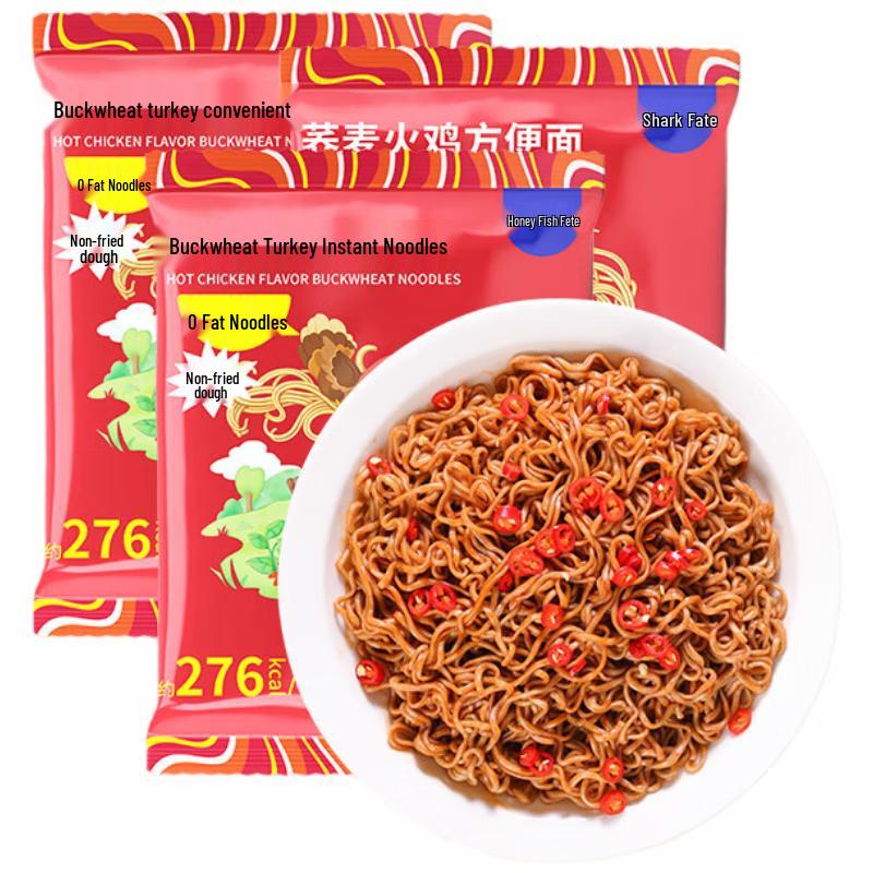 Shark Fit 0-Fat Buckwheat Instant Noodles