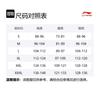 Li Ning Sports Life Collection Baseball Jacket Unisex Black AFMT015-2