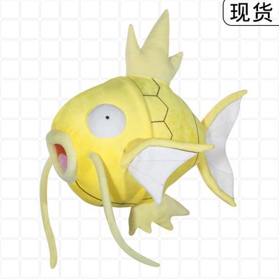 2022 New  Japan Cartoon  Magikarp Plush toy High Quality Stuffed Animals doll Children's Birthday Gifts