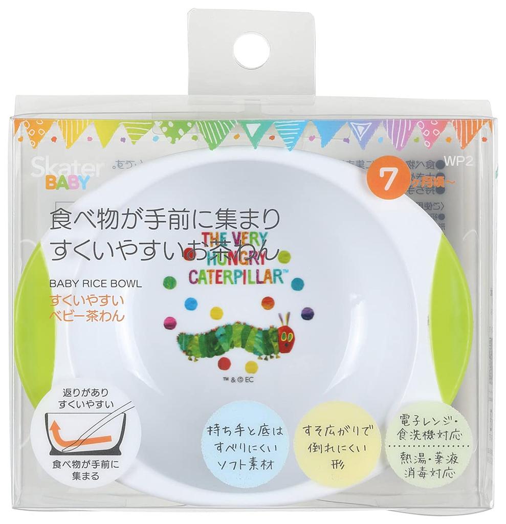 Skater Rice Very Hungry Caterpillar x 10 x Bowl, Easy-Scooping, Children's Tableware, Design, 12.5 5.2cm (WP2)