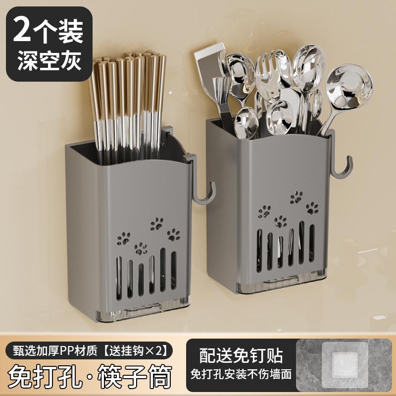 Pudełko do przechowywania pałeczek, wieszak ociekowy, łyżka domowa, pojemnik na pałeczki, koszyk, tuba na pałeczki, półka kuchenna, typ ścienny bez wiercenia