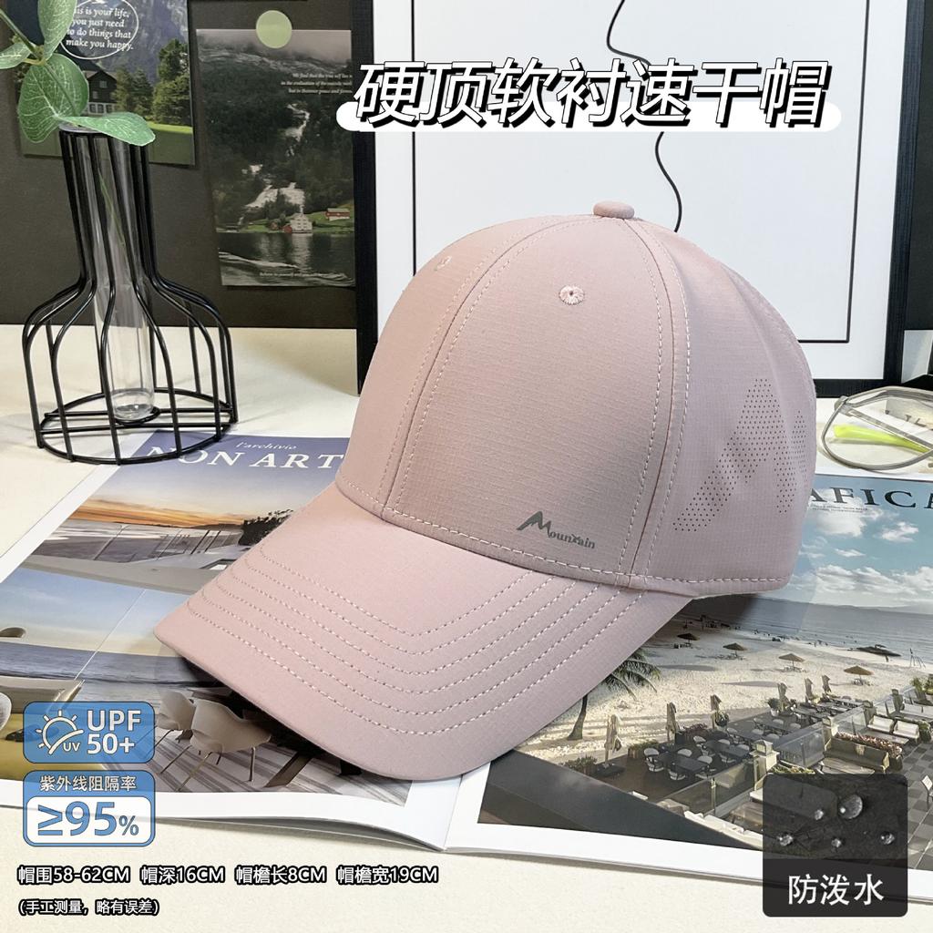 High Quality Hat Women'S Spring And Summer Cap Showing Face Small Shade Fashion Outdoor Sports Baseball Hat