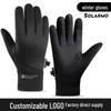 Men's Windproof Touchscreen Cycling Gloves - Fleece-Lined for Autumn/Winter, Non-Slip, Warm Outdoor Sports and Running.