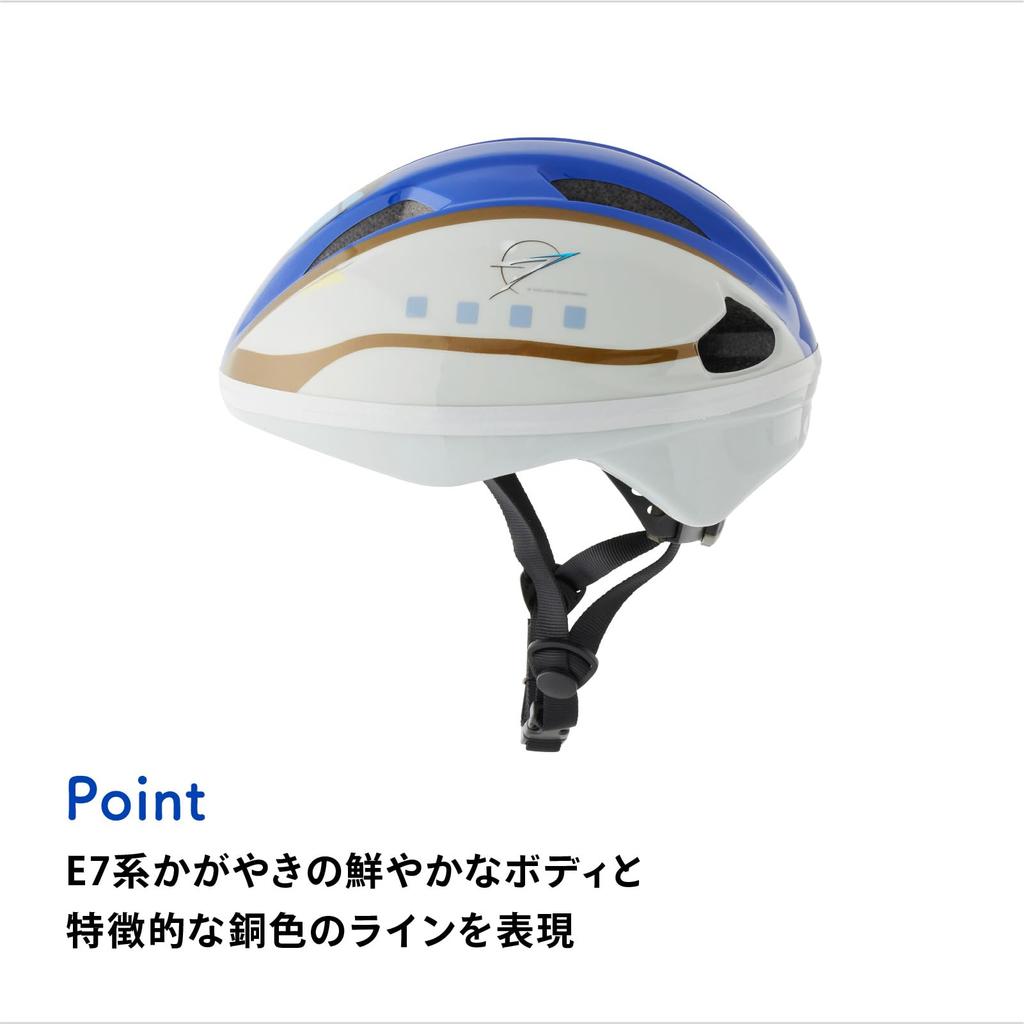 Kask Ides Kids Shinkansen Seria E7 Zgodny ze Standardem SG [Oficjalny] S, Kagayaki, Dziecięcy, 53-56cm, Rowerowy,