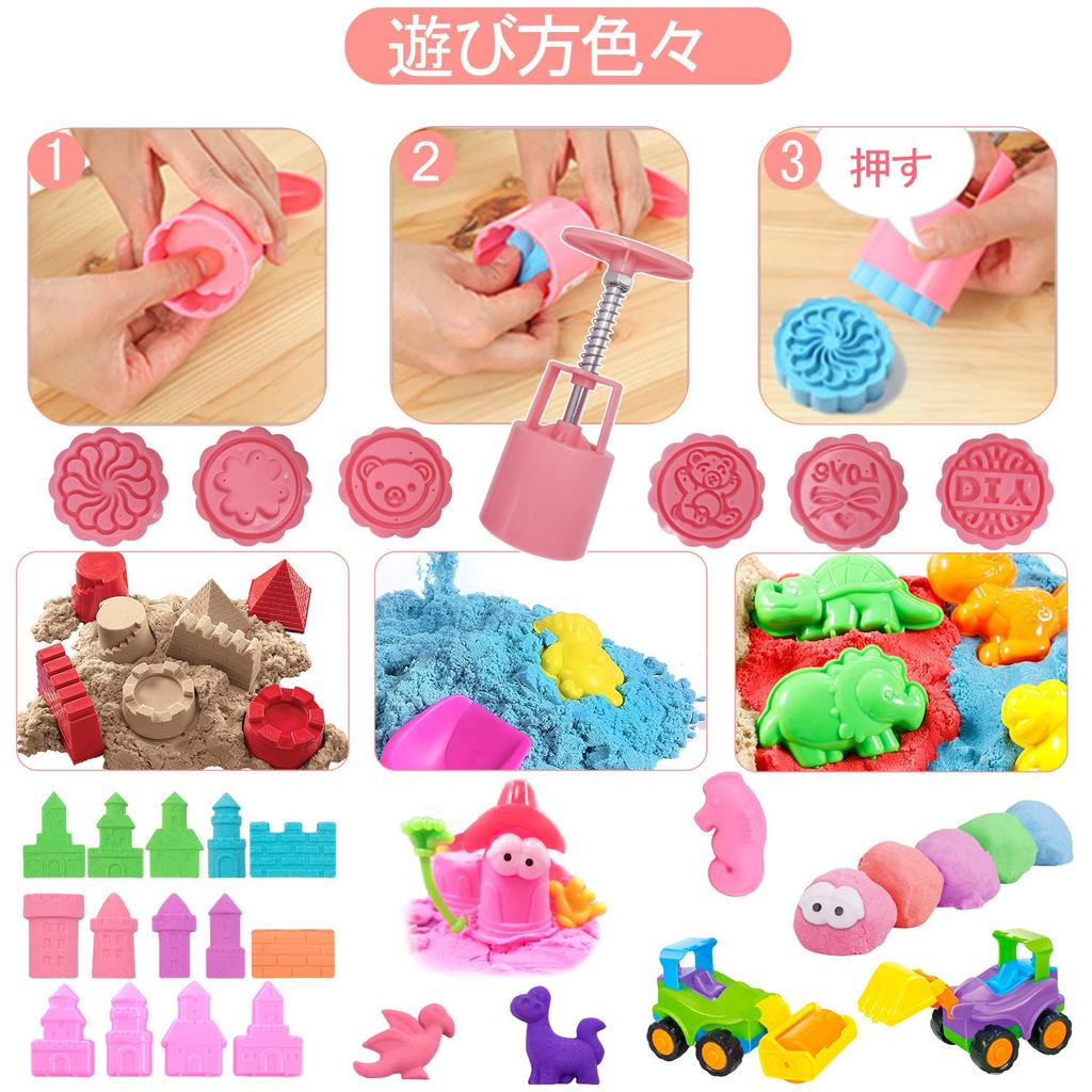 Jecimco Sand Toys for Kids, Indoor Play, Sand and Clay Set, Birthday Gift for Boys and Girls, DIY Clay Play, Educational Toy, Indoor Sandbox