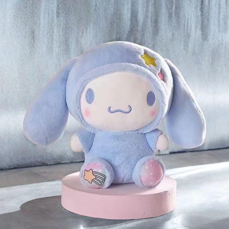 Eight-Inch Claw Machine Plush Toy - 25cm Wedding Toss Doll
