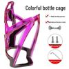 Lishi Bicycle Water Bottle Holder