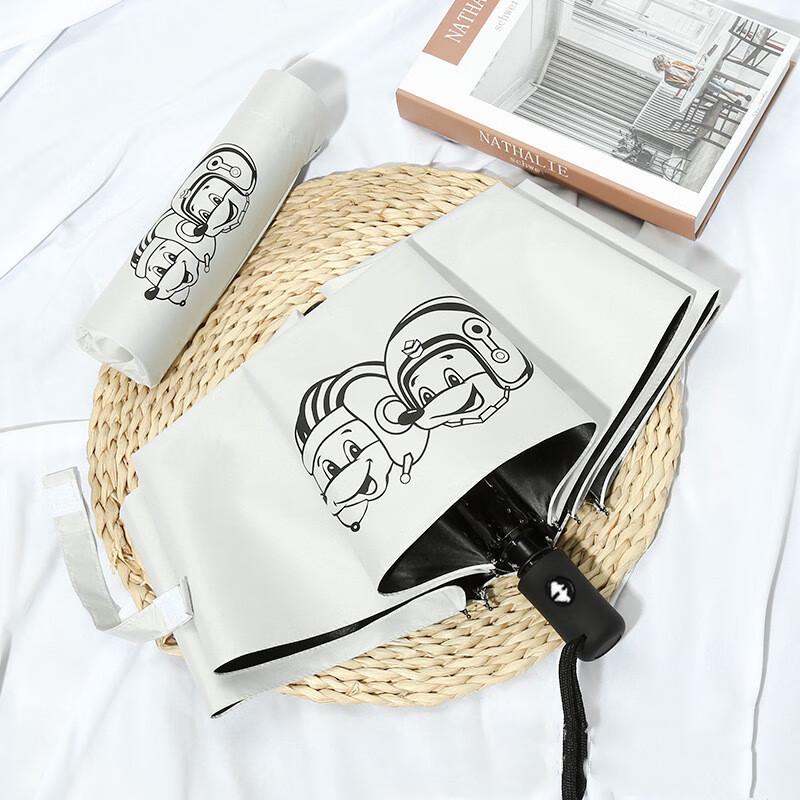 

Mu Xiaobai Auto-Fold Cute Cartoon UV Protection Umbrella