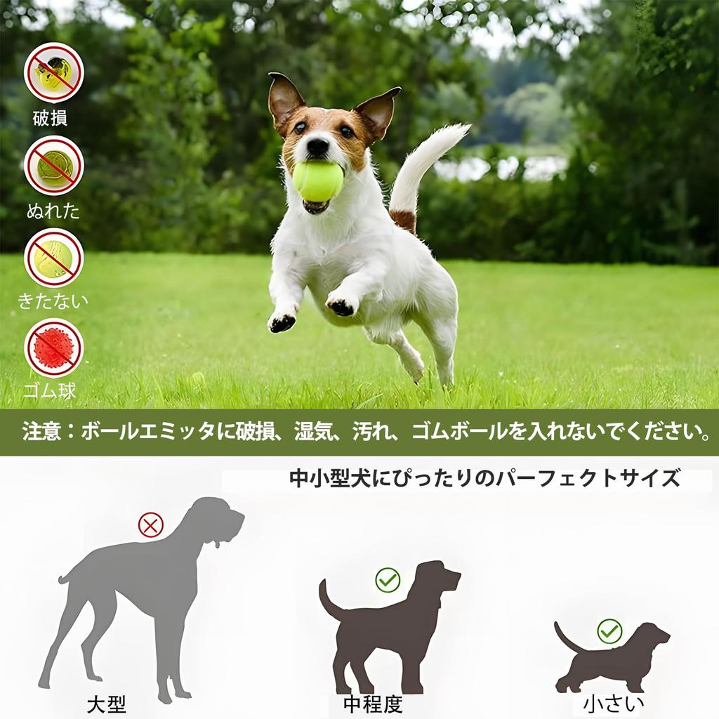 Dog Ball Automatic Ball Launcher Toy for Robo Pitcher with 3 Adjustable Distances and 6 Mini Tennis Plastic Automatic Dog Ball Launcher for Small and