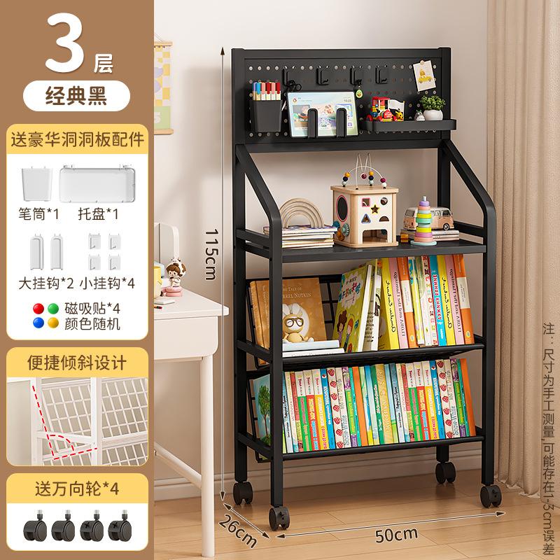 Mobile Iron Bookshelf with Wheels - Rolling Cart for Kids, Home Storage, Living Room Organizer, Easy Move Bookcase