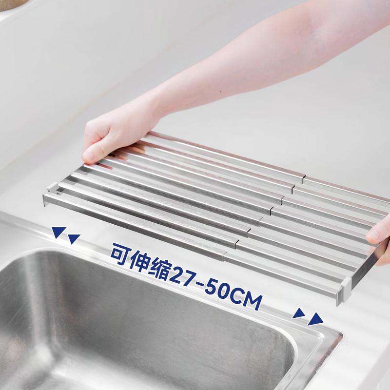 YouShu Retractable 304 Stainless Steel Over-Sink Dish Rack