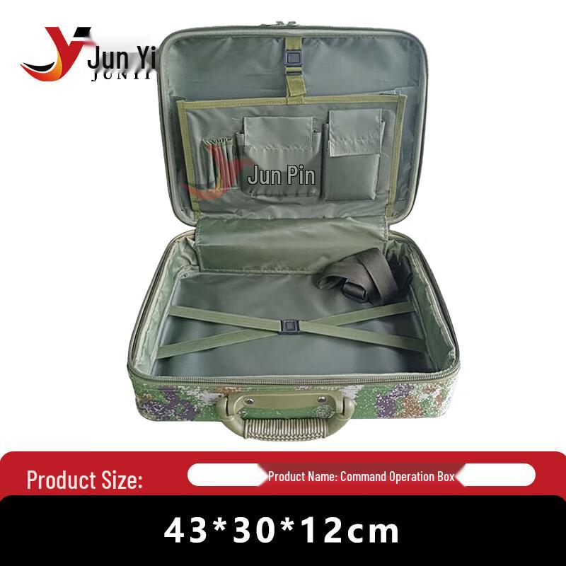 Camouflage Portable Double-Layer Field Toolbox