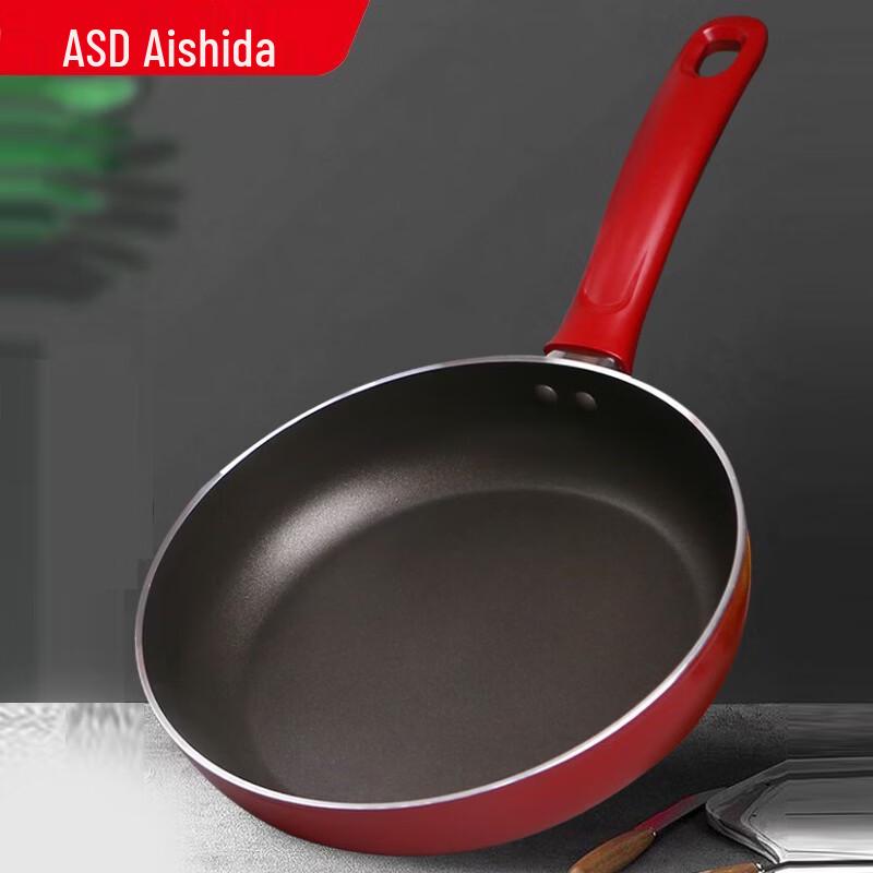 

ASD Enhanced Non-Stick Frying Pan