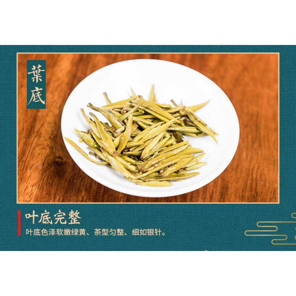 Organic Ming Qian Silver Needle Yellow Tea Junshan Yin Zhen 51g Fresh Tea Leaves