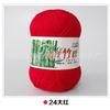 Tongxinyuan Bamboo Charcoal Cotton Fine Wool Thread Hand Knitted Diy Baby Children'S Thread Special Treatment Crochet Thread