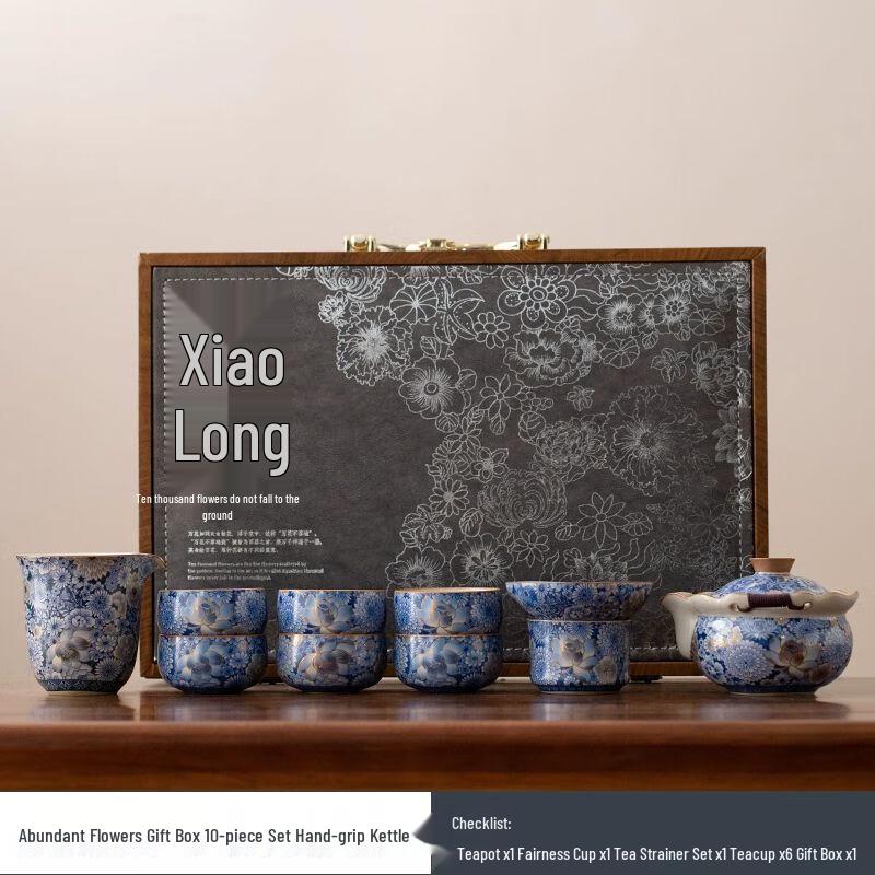 Yilimeng Ru Kiln Ceramic Kung Fu Tea Set
