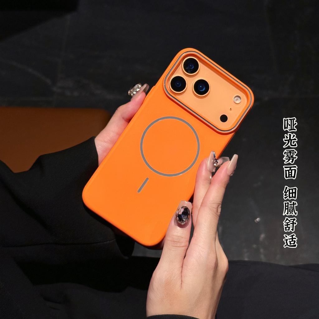 New Contrasting Color Magnetic Phone Case for IPhone 17 Skin-Friendly and Ultra-Thin for IPhone16promax Cooling Protective Case