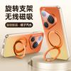 For Huawei Pura 90 Pro Max & Pura 90 Pro Case Delicated Leather Built-in Magnet 360° Rotation Stand Plated Screen Protecto Cover