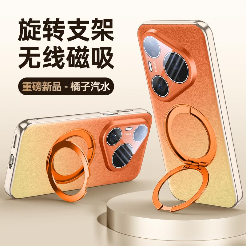 For Huawei Pura 90 Pro Max & Pura 90 Pro Case Delicated Leather Built-in Magnet 360° Rotation Stand Plated Screen Protecto Cover