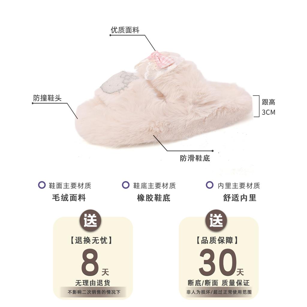 Furry casual furry shoes women's autumn and winter new wear cute cartoon thick sole heightening non-slip furry slippers tide
