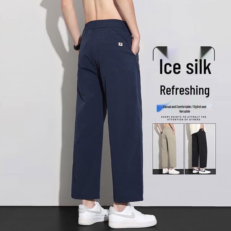 MEDE Men s Solid Straight-Leg Cropped Casual Pants XL