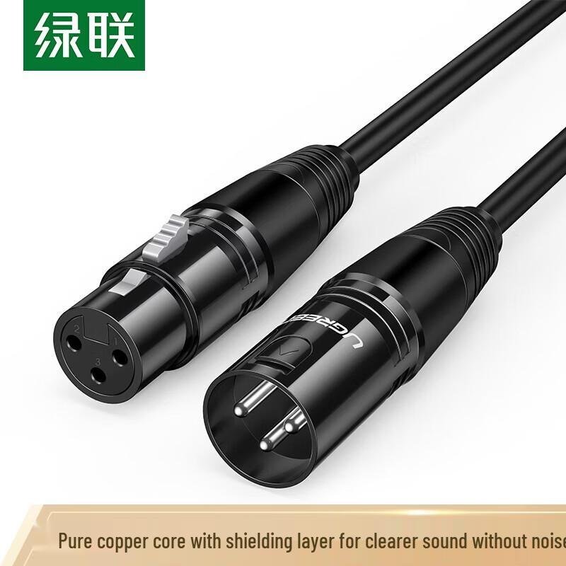 Ugreen AV130 XLR Male To Female Audio Extension Cable