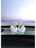 Coppia di Cigni con Strass Diffusore Deodorante - Decorazione Interno Auto